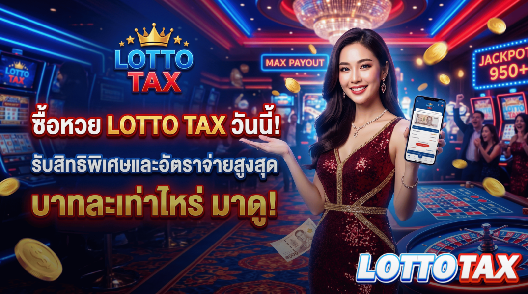 ทางเข้า หวย24 ล่าสุด อัปเดตลิงก์ตรง หมดปัญหาเข้าเว็บไม่ได้